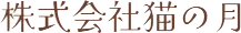 格安SIM業界の最新動向!お得なプランもご紹介!